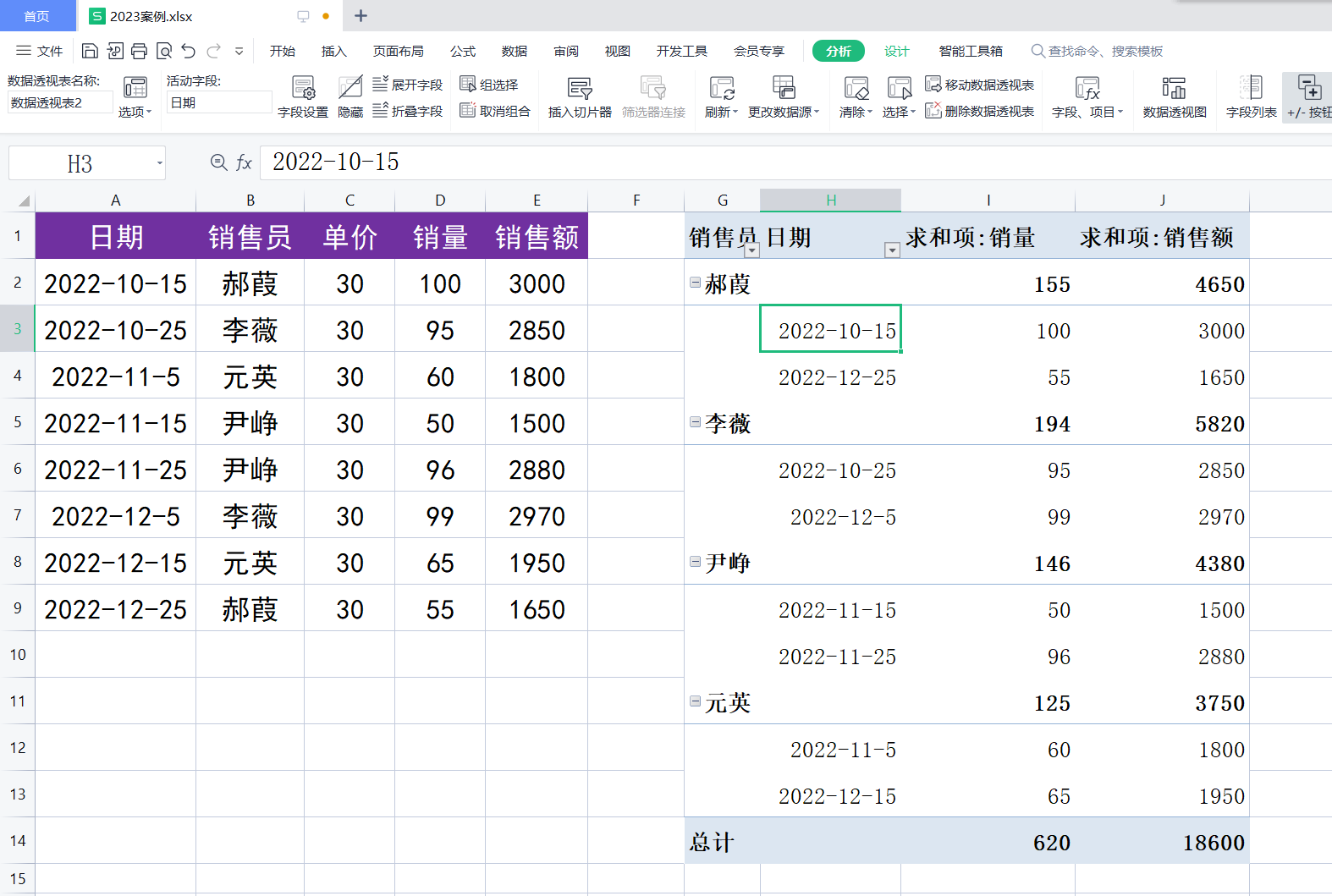 科普一下“poker透视软件	”(必胜开挂神-第1张图片