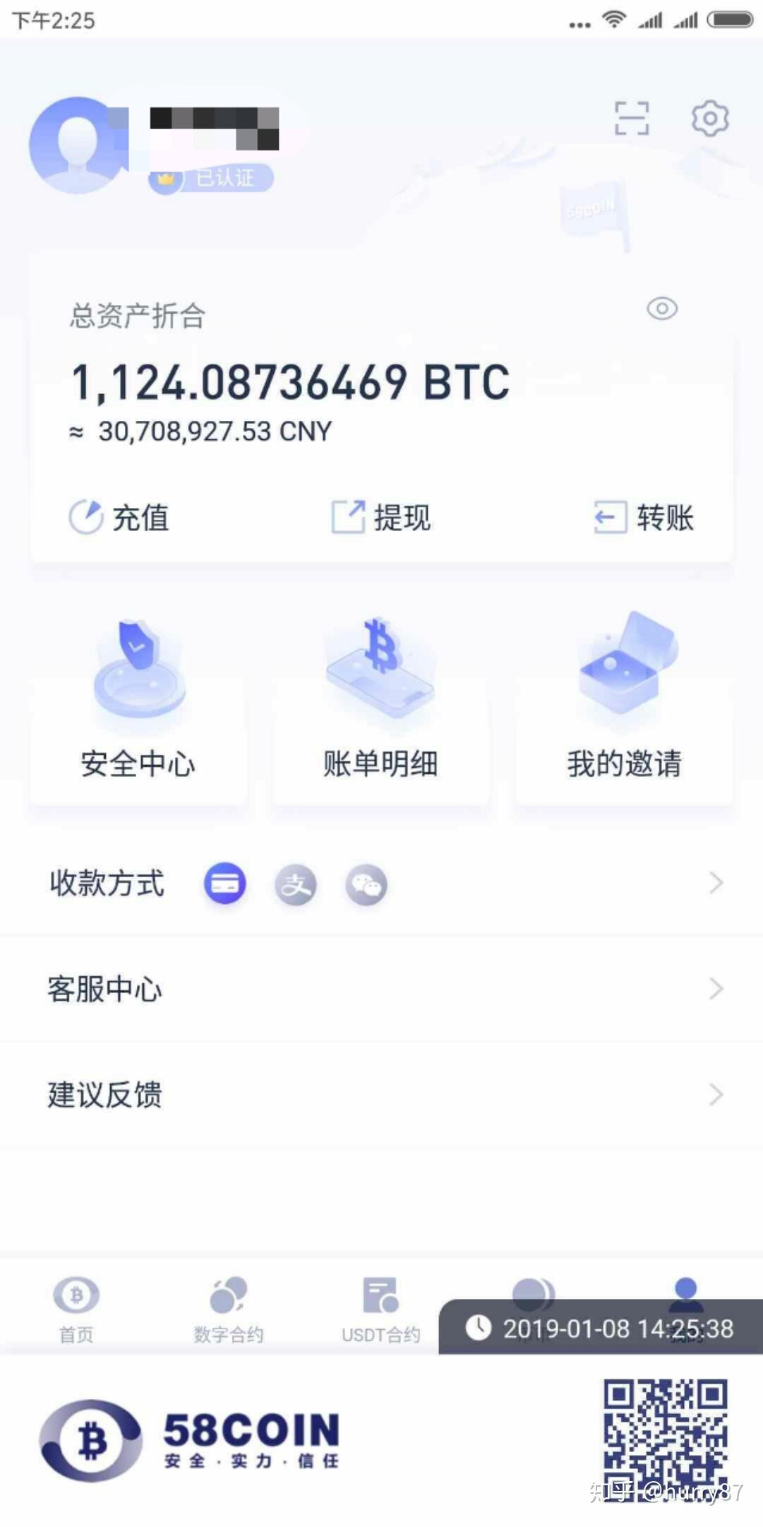 科普一下“poker透视软件”(必胜开挂神-第2张图片