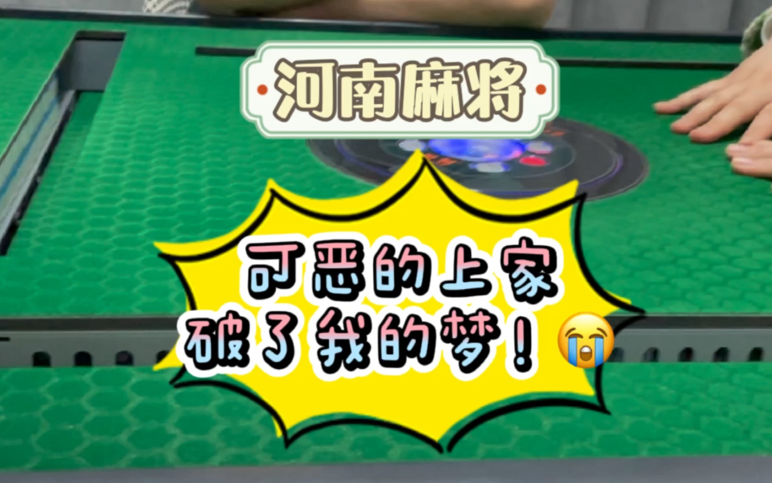 传递经验“胡乐麻将挂安装免费”分享装挂步骤-第1张图片