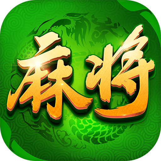 教程分享“多乐麻将有挂吗”太坑人了,真的有挂-第1张图片