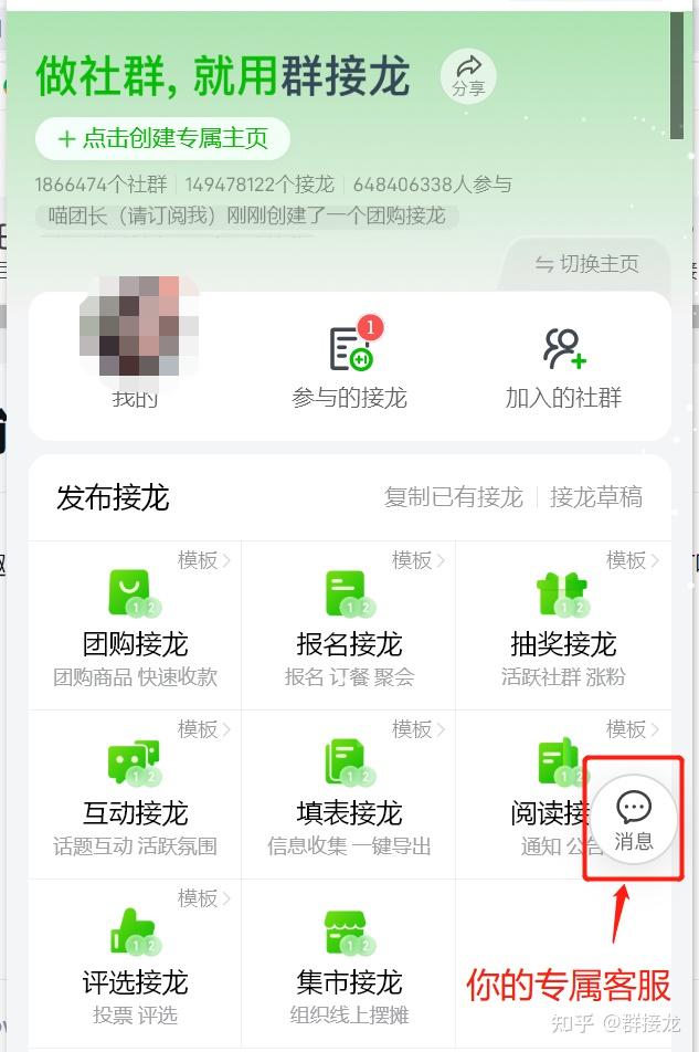 教程分享“微信小程序崔神广东麻将有没有挂”(确实能开挂)-第2张图片