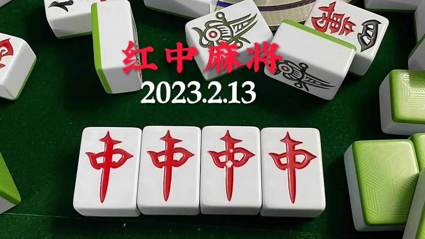 分享一款“手机麻将外卦软件	”原来真实可以装挂-第1张图片
