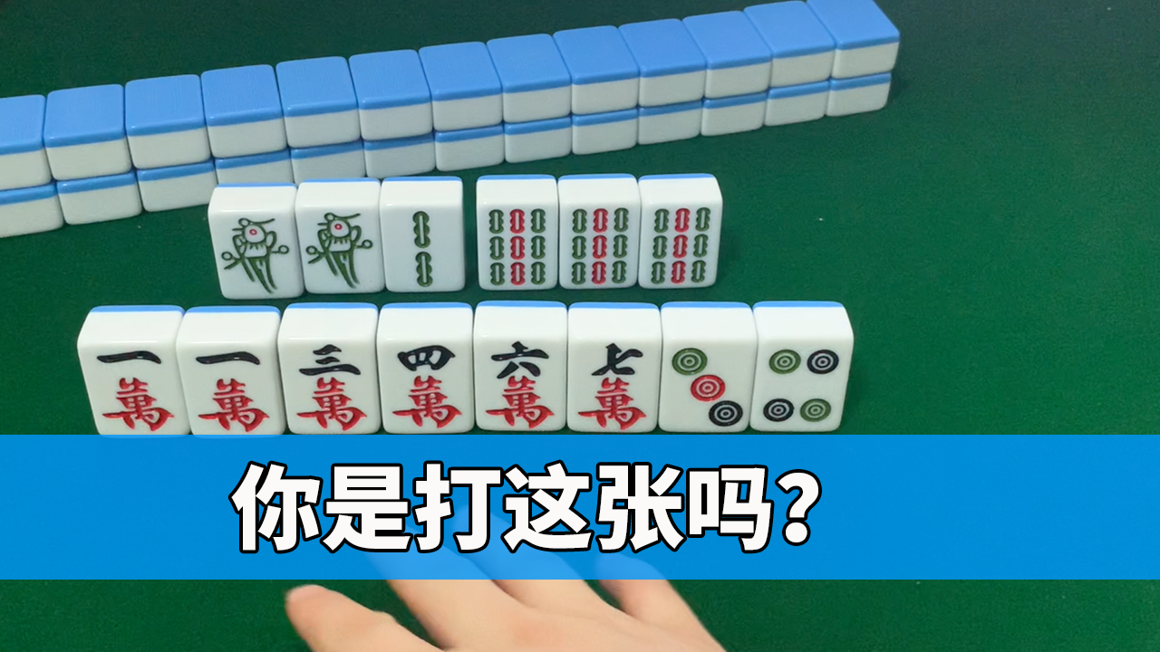 分享实测“52麻将为什么总输”实际有挂-第1张图片