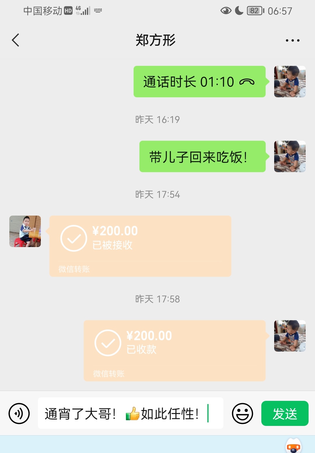 我来教大家“麻将争霸挂贴吧”详细分享开挂步骤-第1张图片