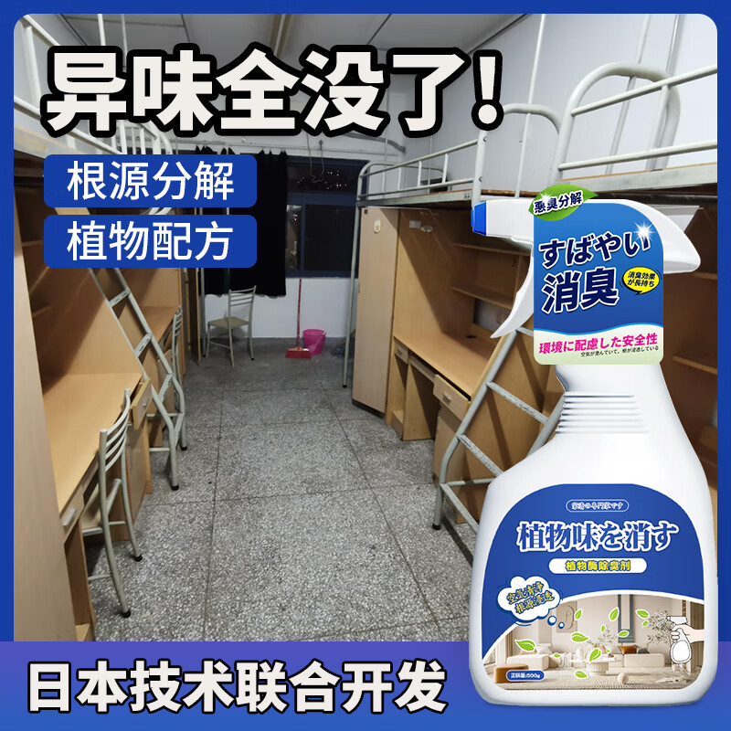推荐必备“德扑之星辅助骗了多少人”(确实能开挂)-第2张图片