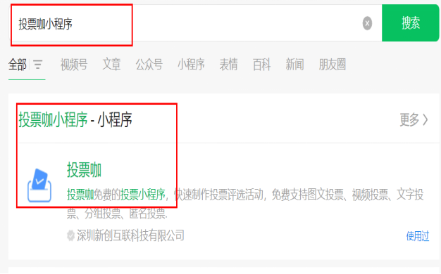 玩家综述“微乐河南麻将小程序万能挂免费版评测”开挂详细教学-第1张图片