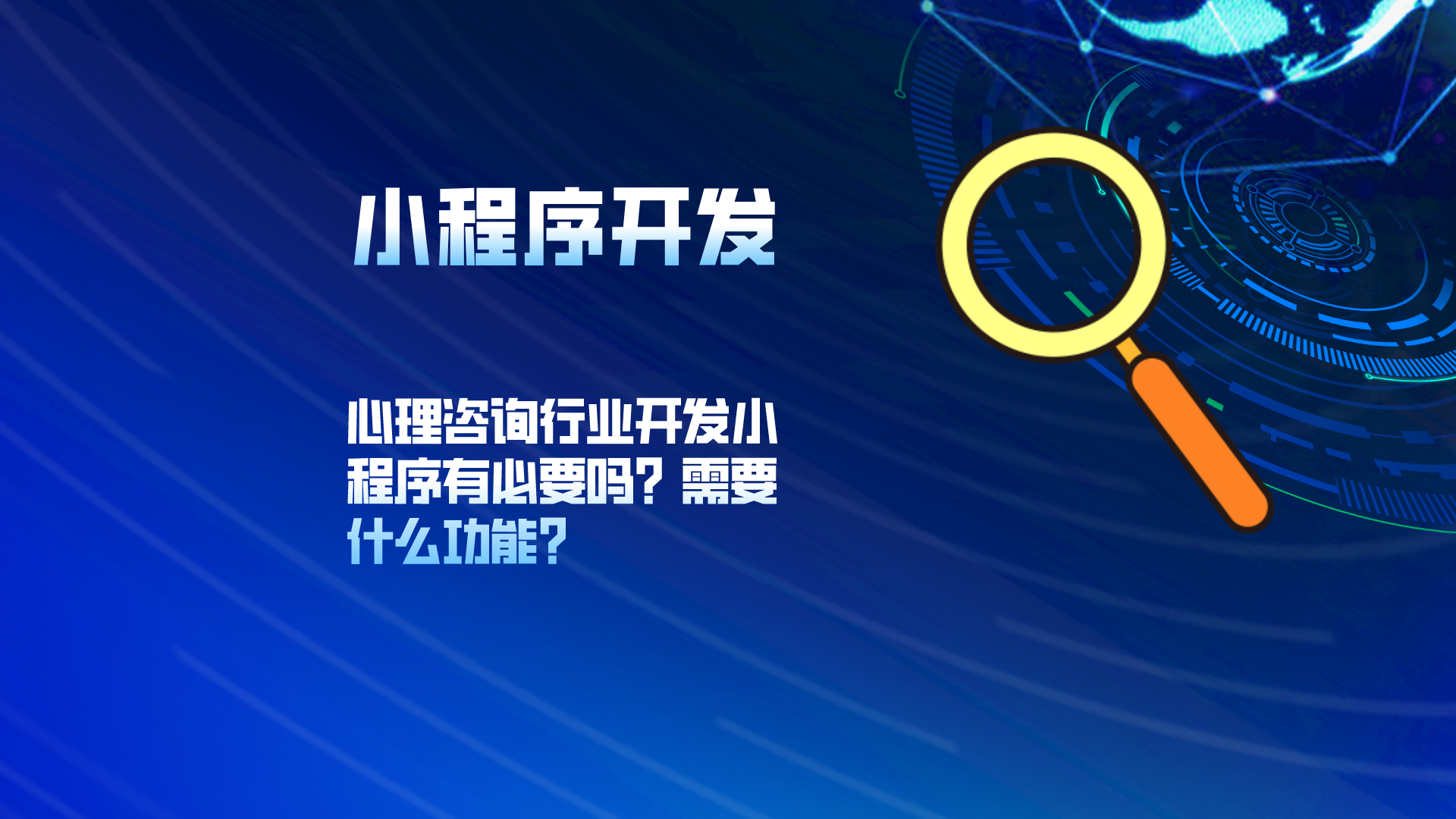玩家综述“微乐河南麻将小程序万能挂免费版评测”开挂详细教学-第2张图片