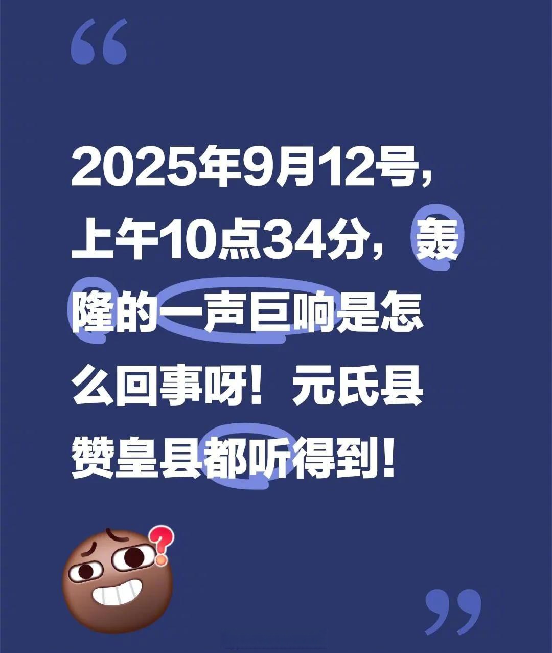 「石家庄又出疫情了」〃石家庄疫情突增-第1张图片