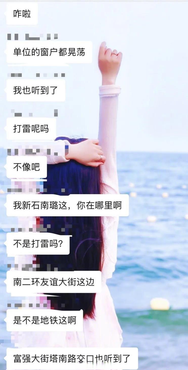 「石家庄又出疫情了」〃石家庄疫情突增-第2张图片