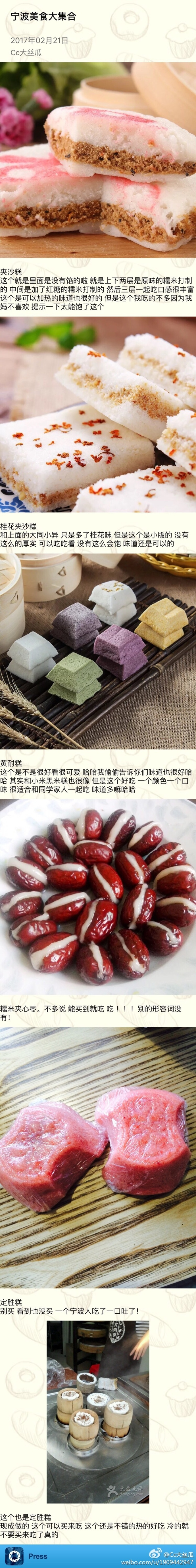 分享干货“微乐自建房安装挂	”分享装挂详细步骤-第2张图片