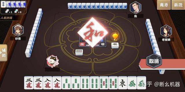 专业讨论“网络麻将系统发牌规律”详细分享开挂步骤-第1张图片