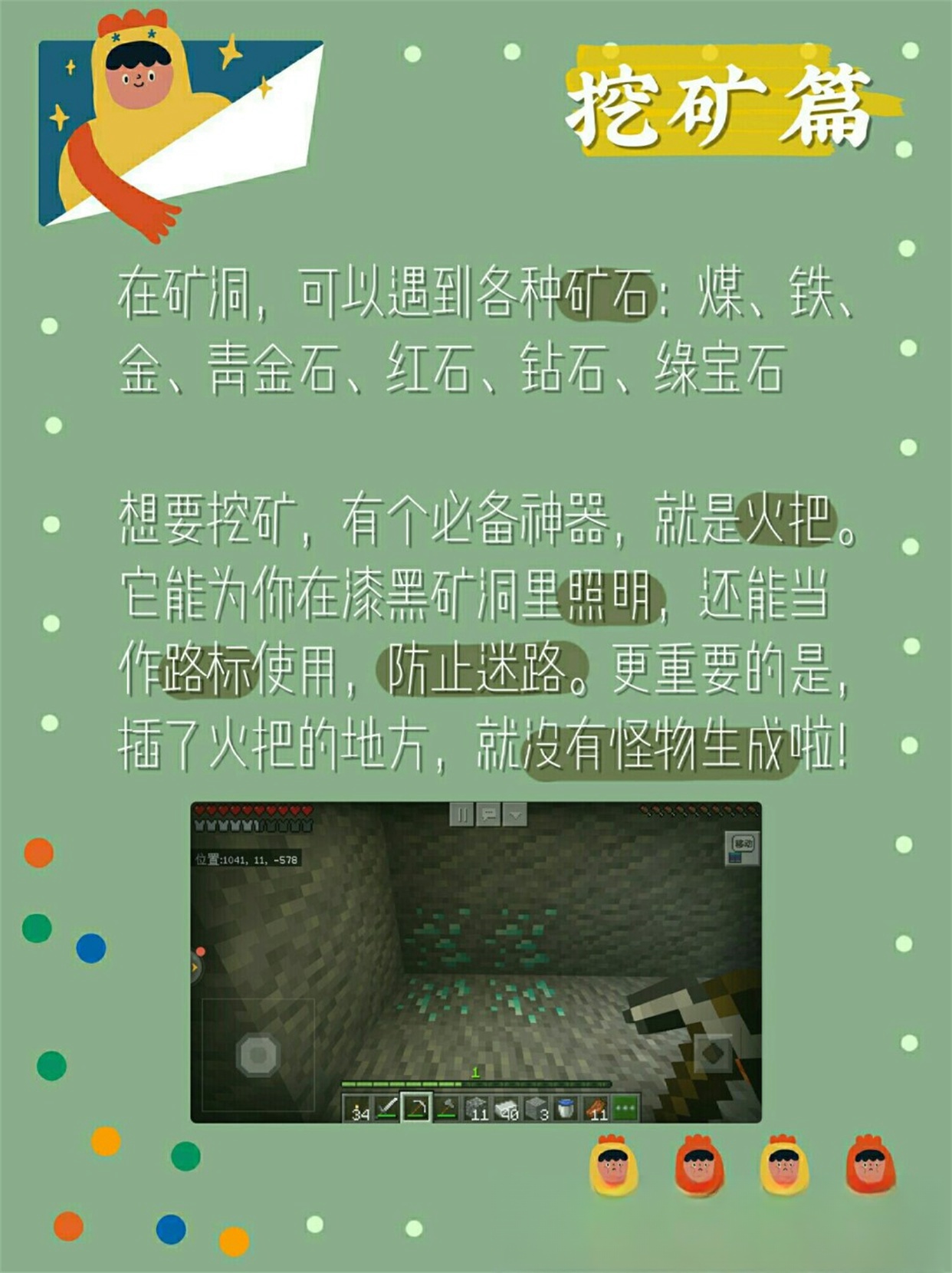 玩家必看教程“悟空德州有透视挂吗”的确是有挂-第1张图片