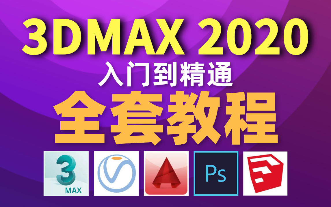 教程解析“智星德州菠萝辅助工具官网入口	”(确实有挂)-第1张图片