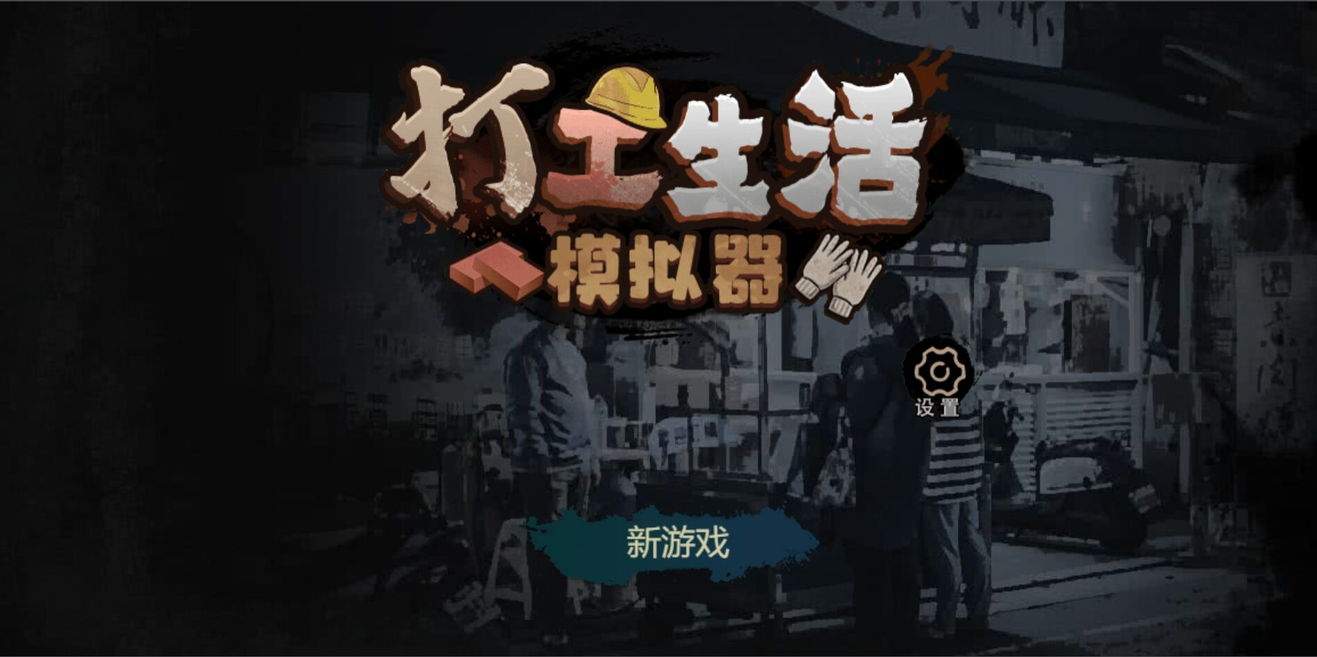 给大家通报一下“微信小程序雀神辅助器安装包”其实是有挂-第1张图片