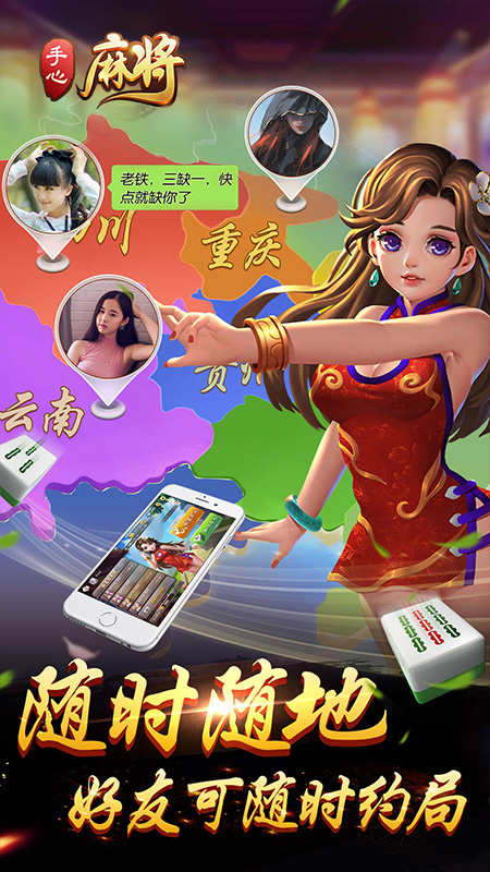 重大发现“哈灵麻将有人用挂吗	”其实真的确实有挂-第1张图片