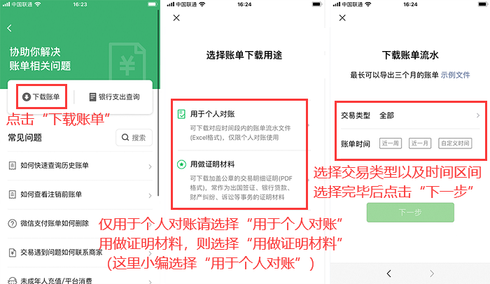 教程解析“乐清十三水开挂教程”其实确实有挂-第1张图片