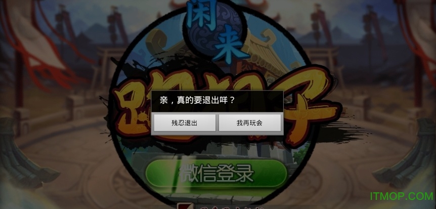 分析实测“闲来湖南跑胡子有挂吗”开挂详细教学-第3张图片