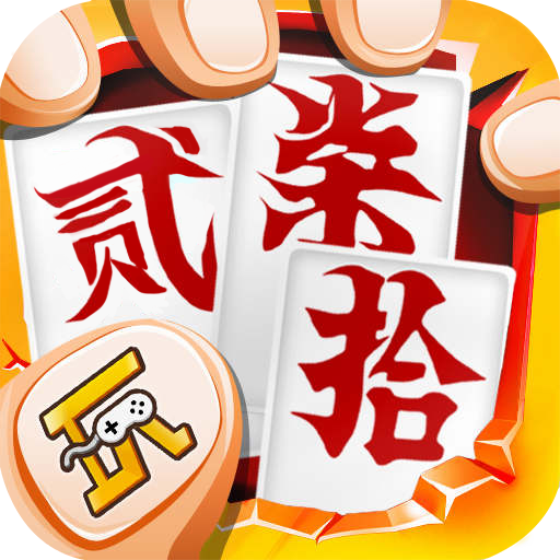 分析实测“闲来湖南跑胡子有挂吗”开挂详细教学-第1张图片