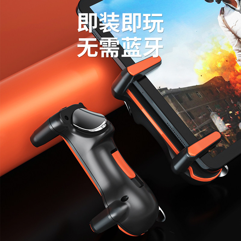 辅助神器“当当比鸡万能开挂神器”作弊(透视)透视辅助-第2张图片