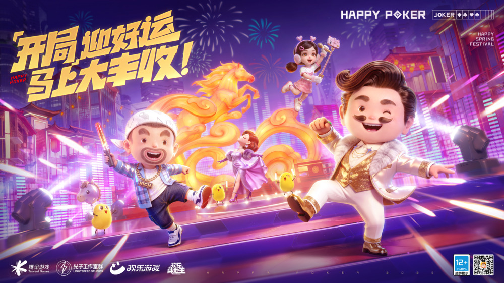 今日盘点“朋友局斗地主透视器是真的吗”教你开挂详细-第1张图片