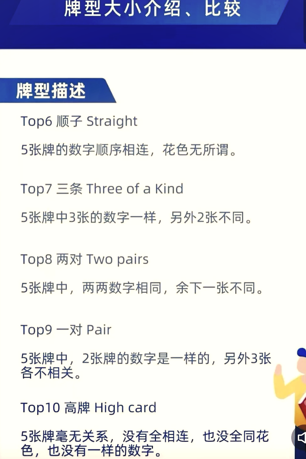 专业讨论“德扑圈是不是有透视”分享用挂教程-第2张图片