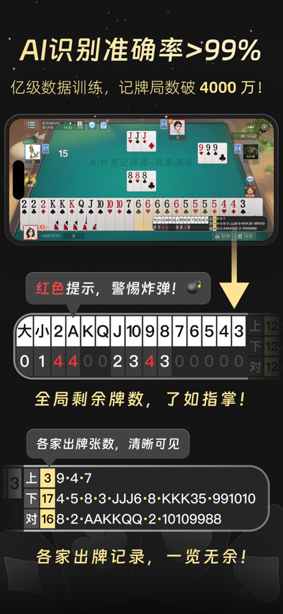 盘点一款“有没有麻将控制软件”确实果然有挂-第1张图片