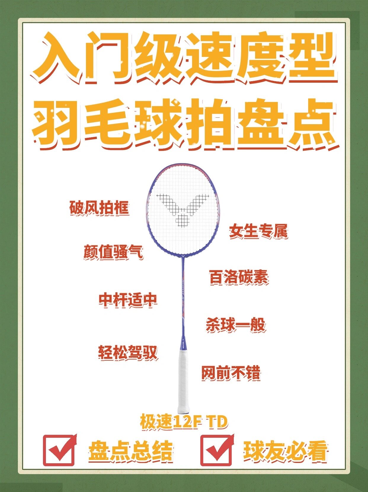今日盘点“德州outs数量跟胜率表”分享装挂步骤-第2张图片