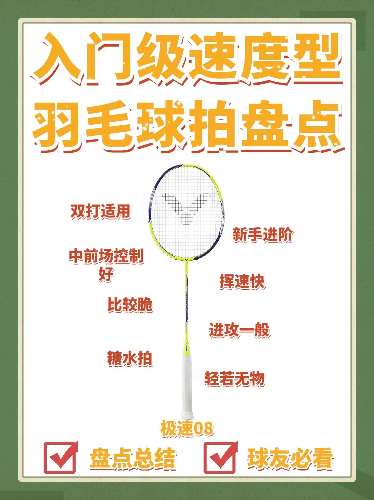 今日盘点“德州outs数量跟胜率表	”分享装挂步骤-第1张图片