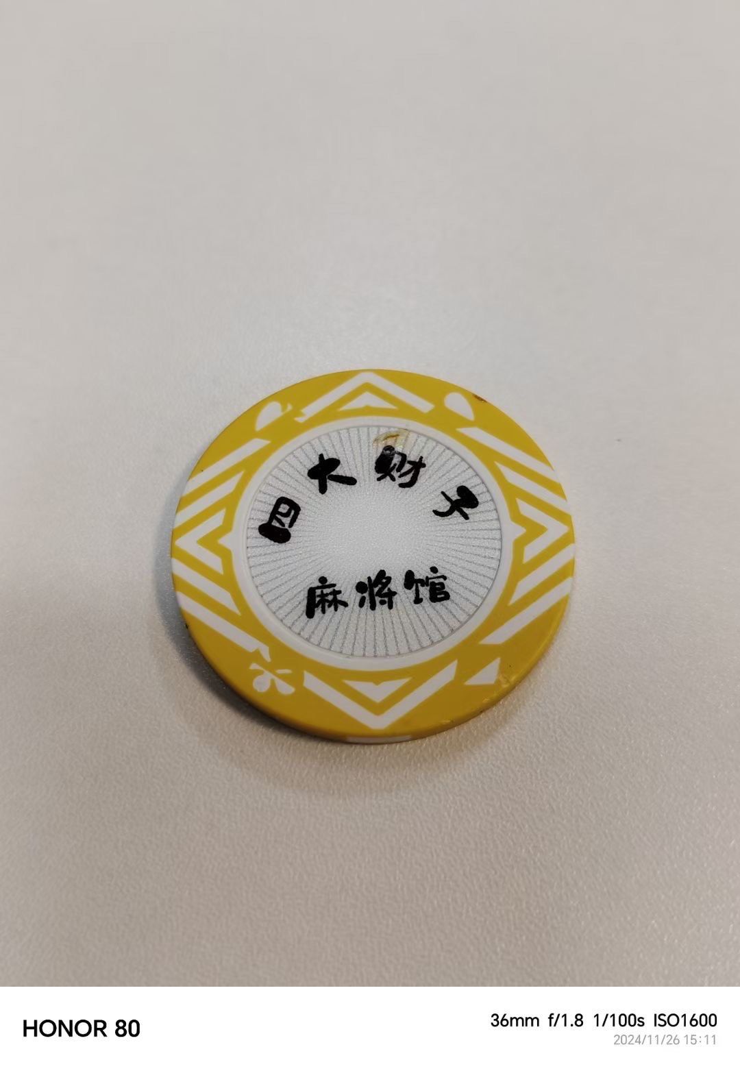 分享实测“麻将挂是怎么回事啊”分享装挂详细步-第2张图片