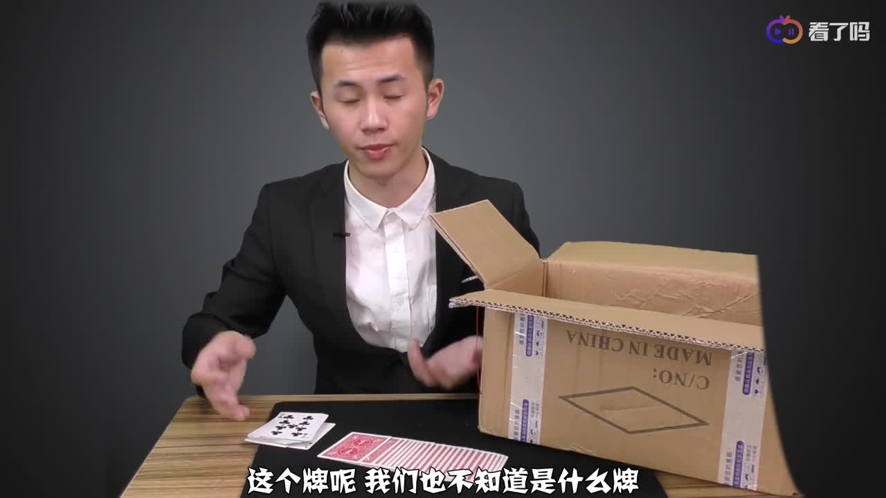 科普一下“扑克牌辅助器	”其实真的确实有挂-第2张图片