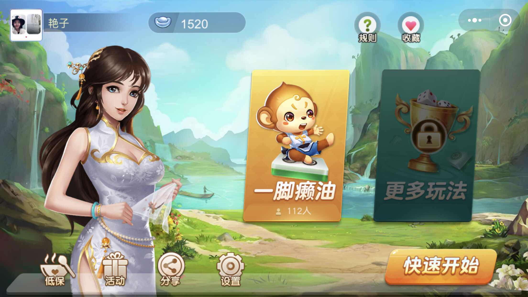 分析实测“小程序雀神麻将有挂吗”(必胜开挂神器)-第1张图片