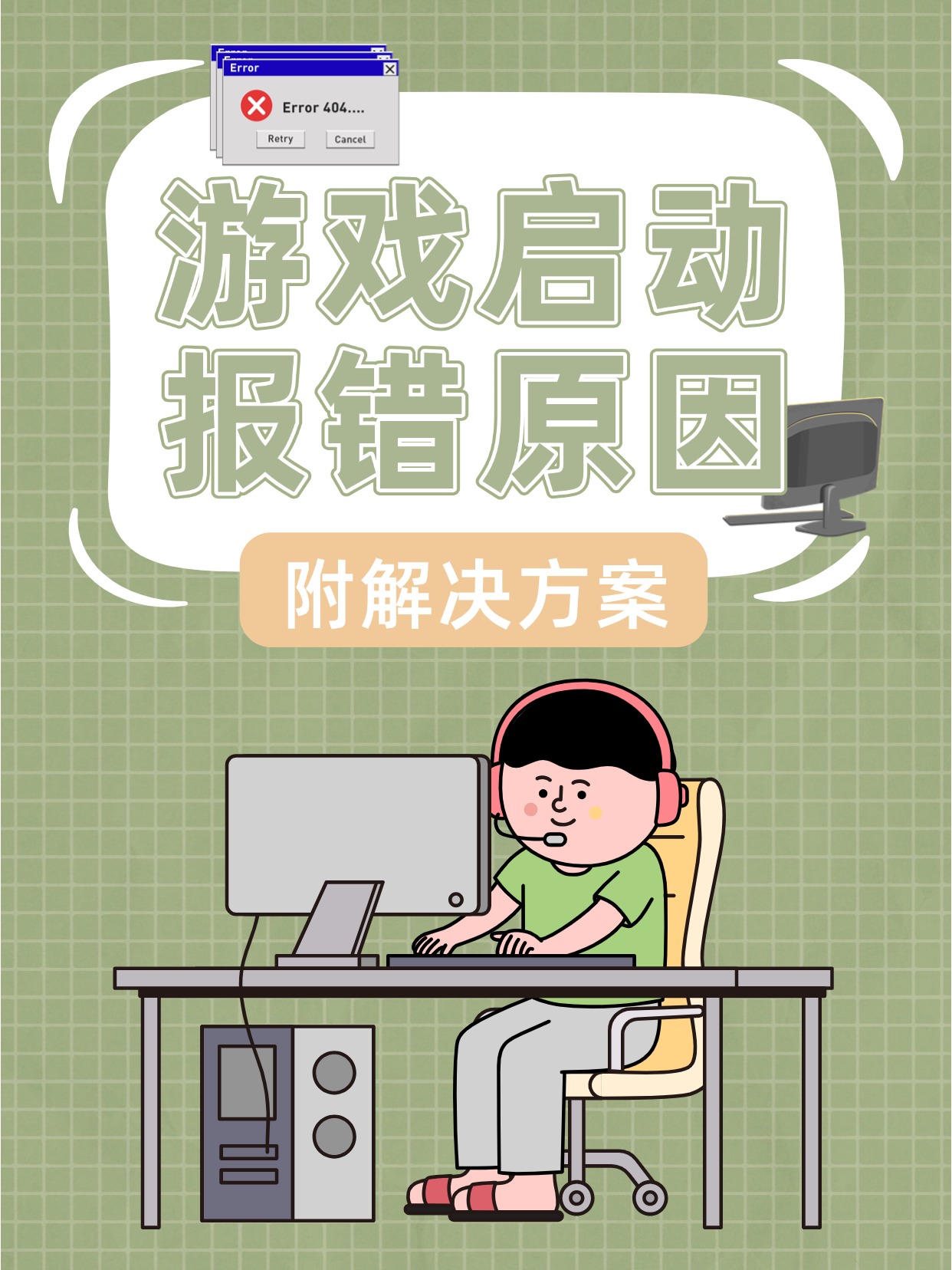 科普一下“游戏茶苑大菠萝有挂吗	”附开挂脚本详细步骤-第1张图片