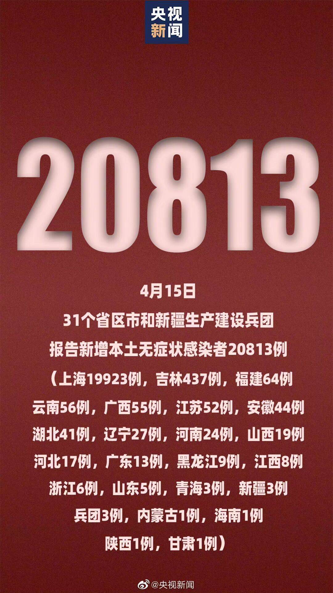 31省增9例本土在陕西内蒙古等4省〃陕西新增本土在哪-第2张图片