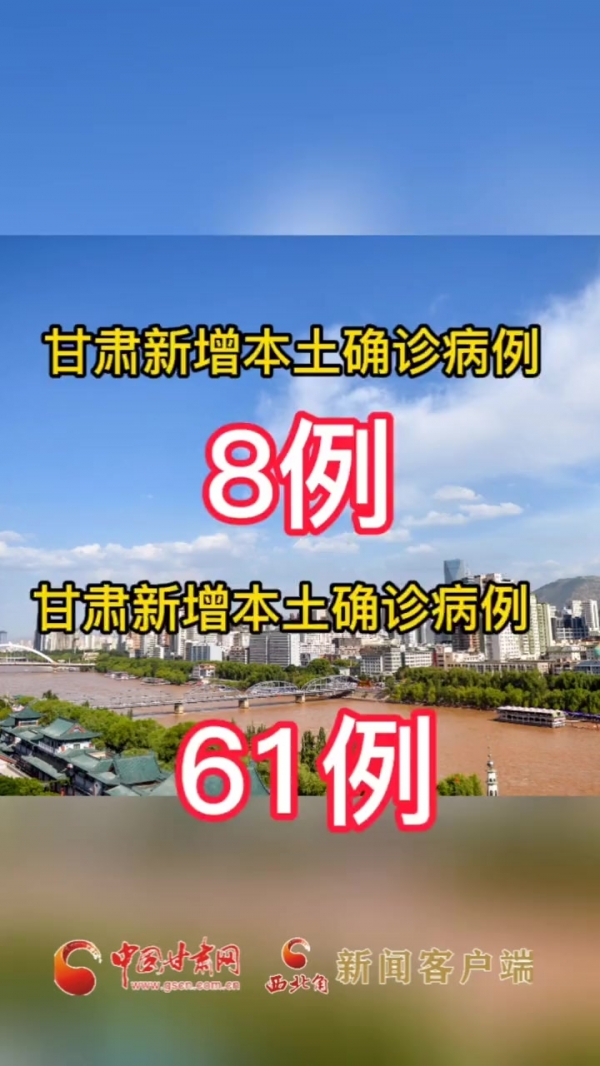 31省增9例本土在陕西内蒙古等4省〃陕西新增本土在哪-第1张图片
