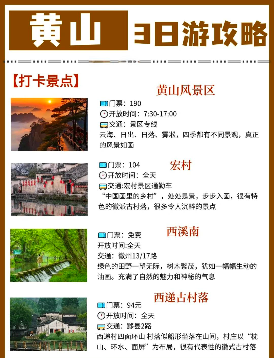 玩家攻略“黄山麻将有挂吗”分享真的有挂给你-第3张图片
