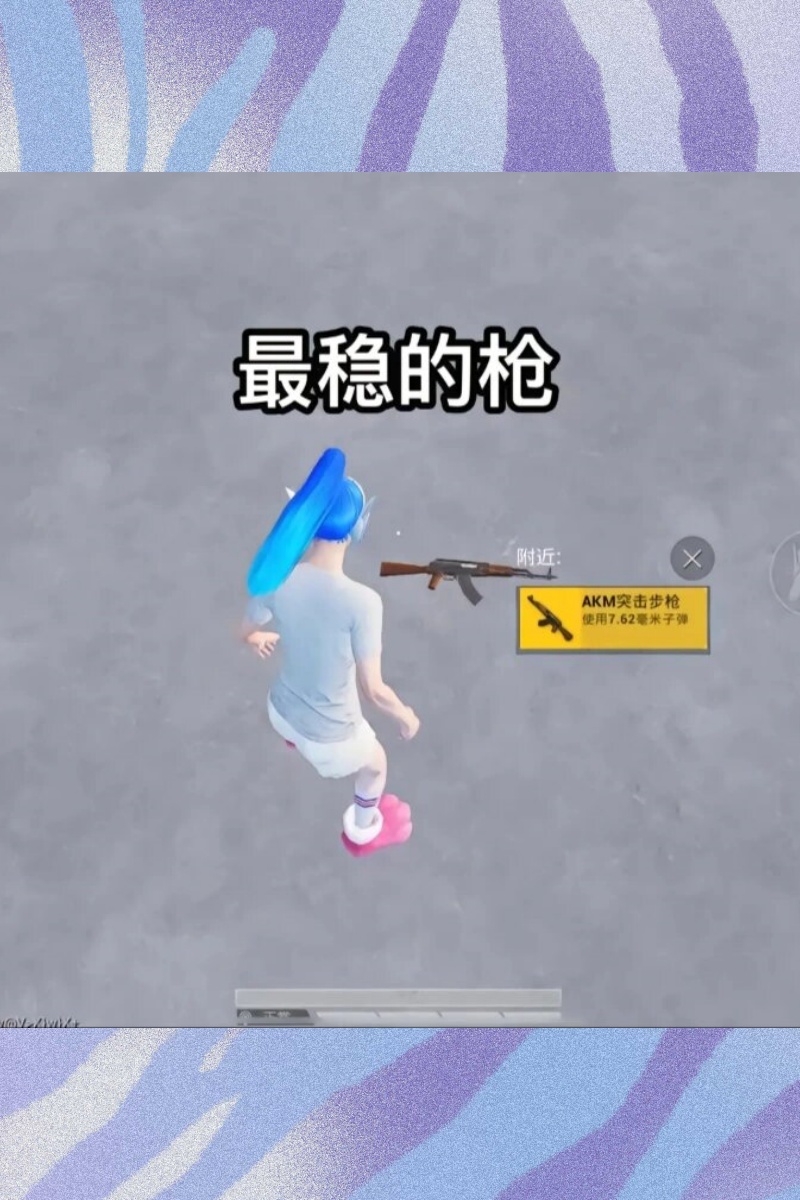 玩家必看教程“皮皮衡阳字牌有挂吗”详细开挂玩法-第2张图片