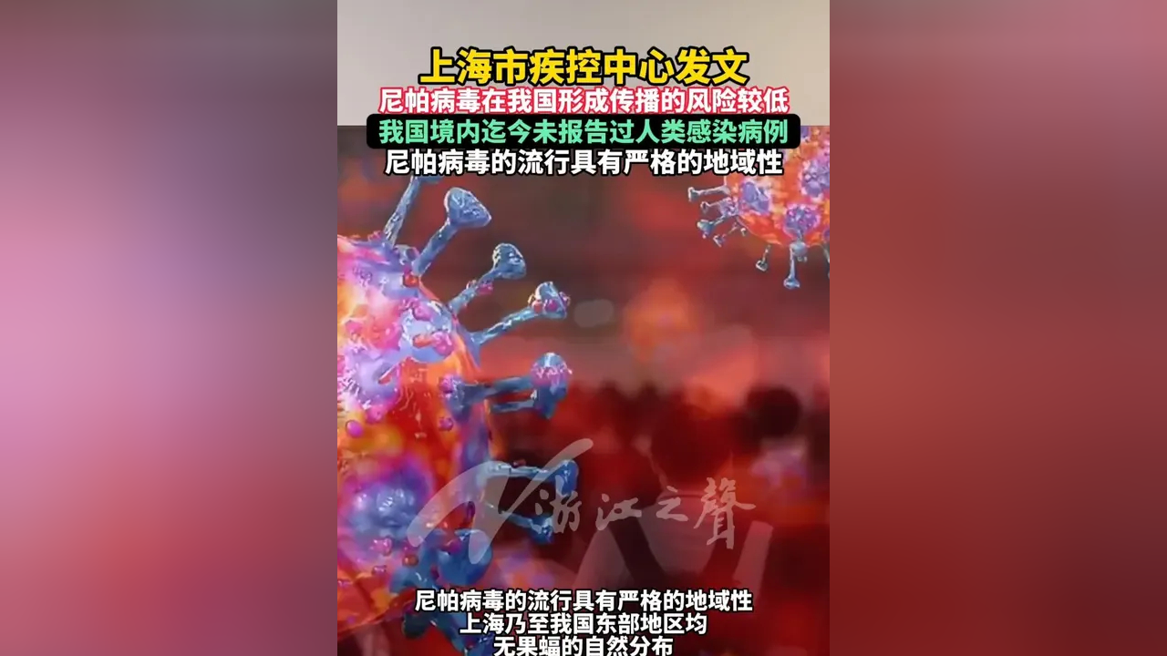 “上海新增感染者超2万” 上海新增2例感染者？-第1张图片