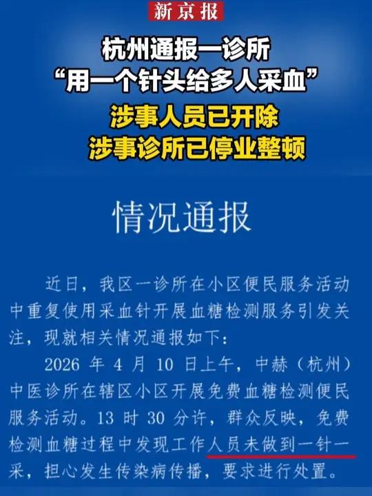 给大家通报一下“天天麻将开挂方法”分享装挂步骤-第2张图片