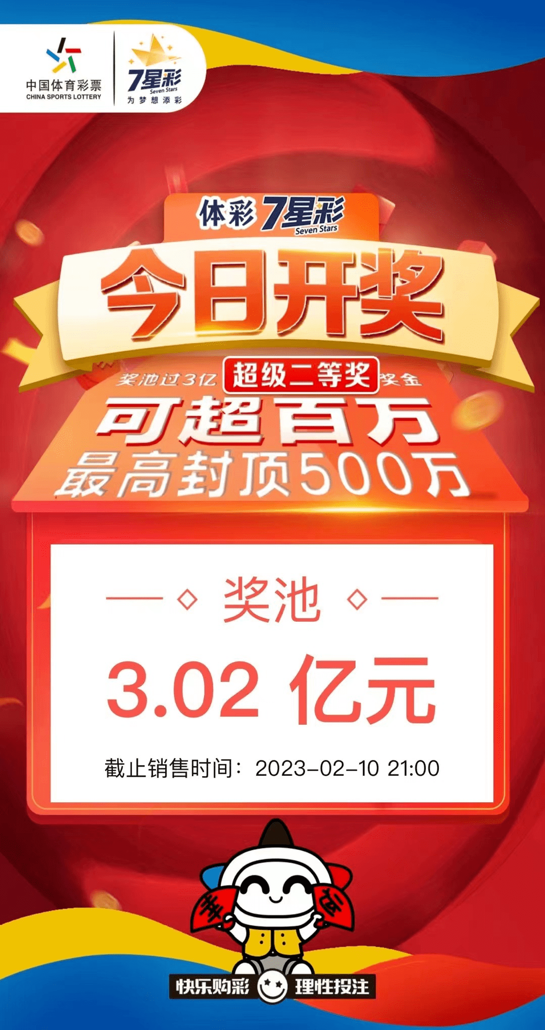 今日盘点“微乐透视辅助器(免费)”开挂详细教学-第1张图片