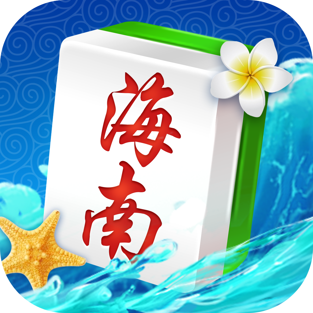 教程解析“琼崖海南麻将开挂神器评测	”的确是有挂-第1张图片