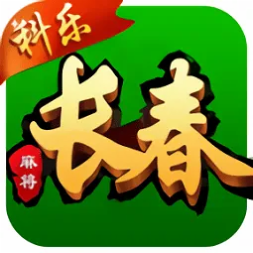 实测分享“新科乐麻将开挂神器	”详细开挂玩法-第3张图片