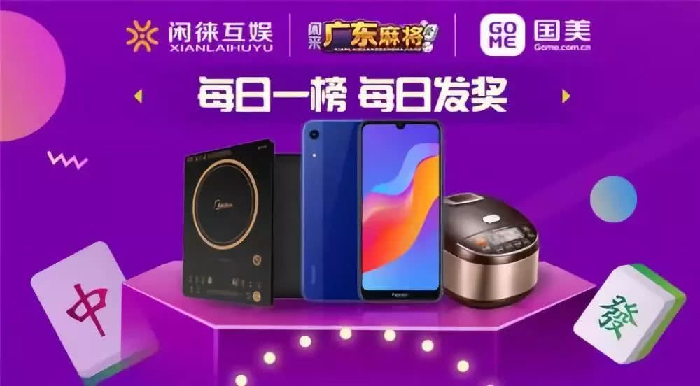 解析分享“闲来麻将赚钱下载安装开挂	”详细分享开挂步骤-第1张图片