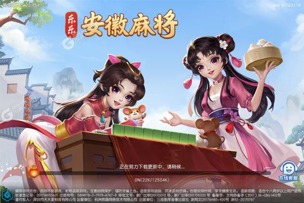 解析分享“闲来麻将赚钱下载安装开挂”详细分享开挂步骤-第2张图片