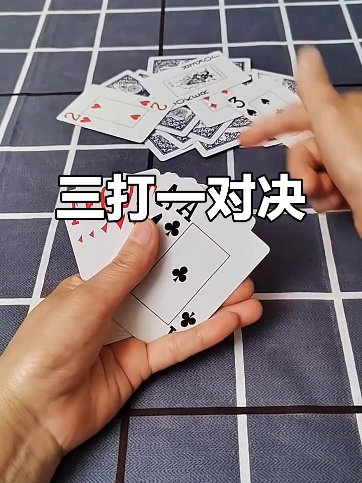 传递经验“微乐斗地主一直输什么情况”附开挂脚本详细步骤-第1张图片