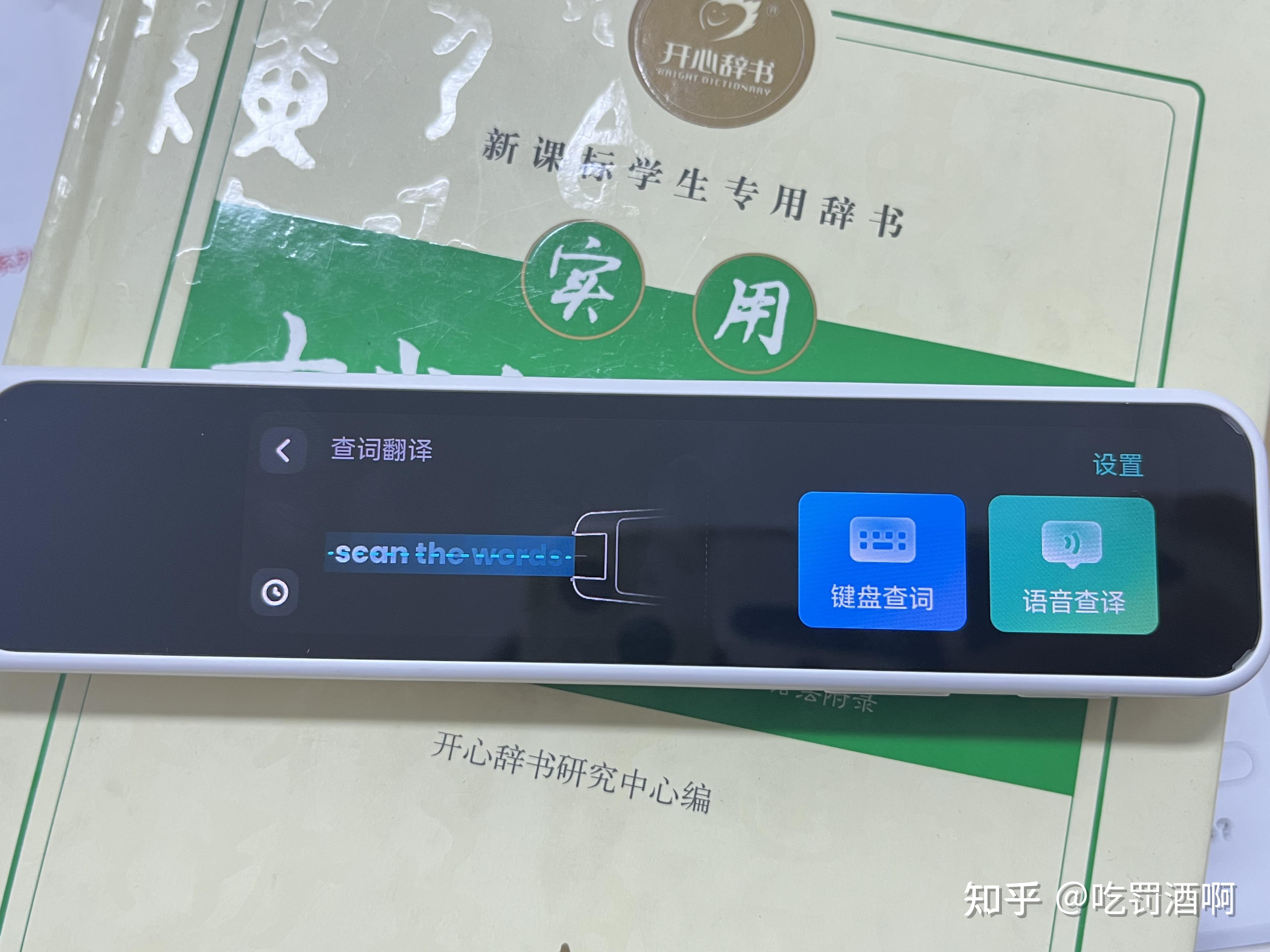 必备科技“小南娱乐免费挂	”的确有挂-第1张图片
