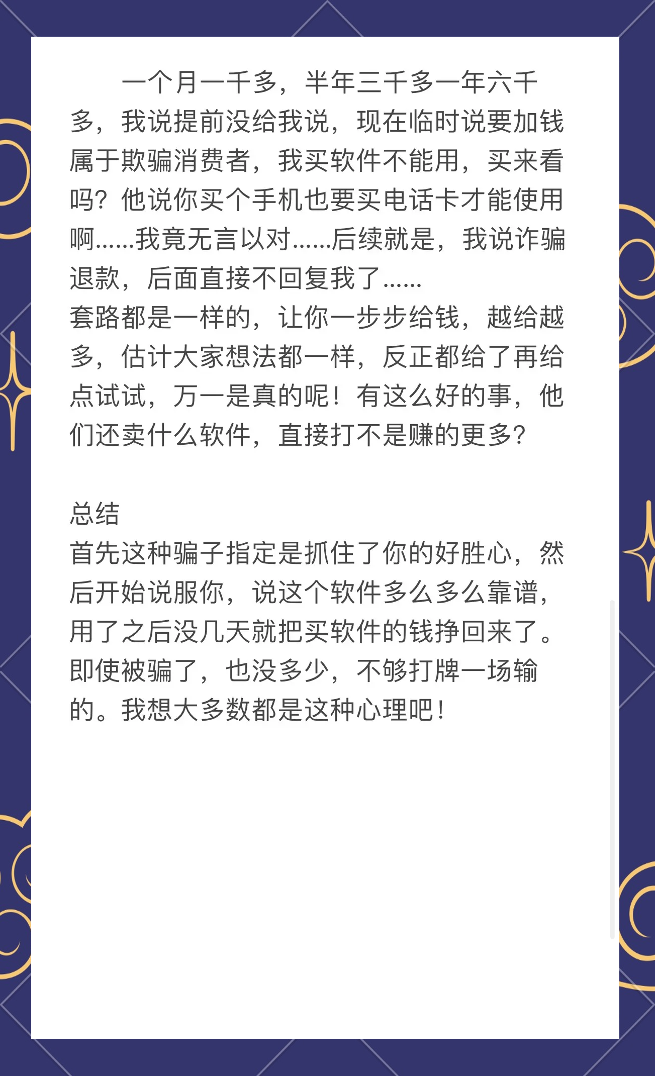 分享科普“微乐小程序有挂吗	”详细分享开挂-第1张图片
