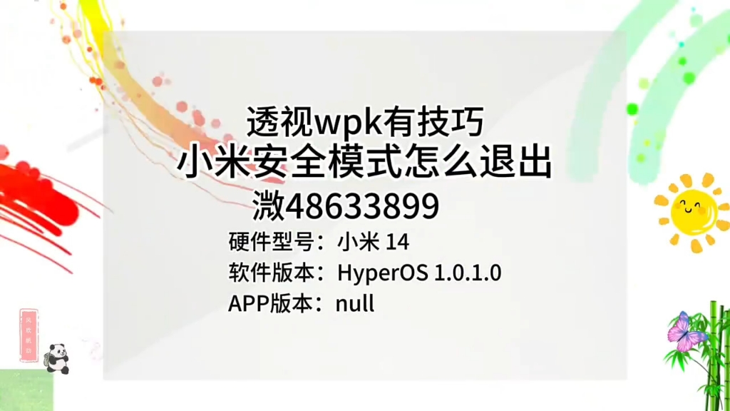 强力推荐“wepoker透视作弊挂!详细辅助教程”的确有挂-第2张图片