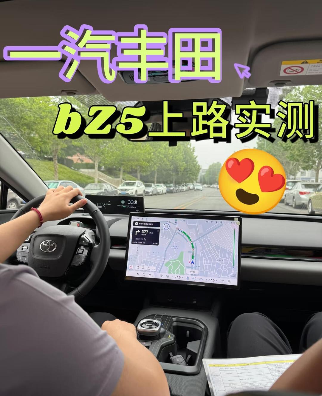 查到实测辅助“德扑之星能不能透视	”其实真的确实有挂-第3张图片