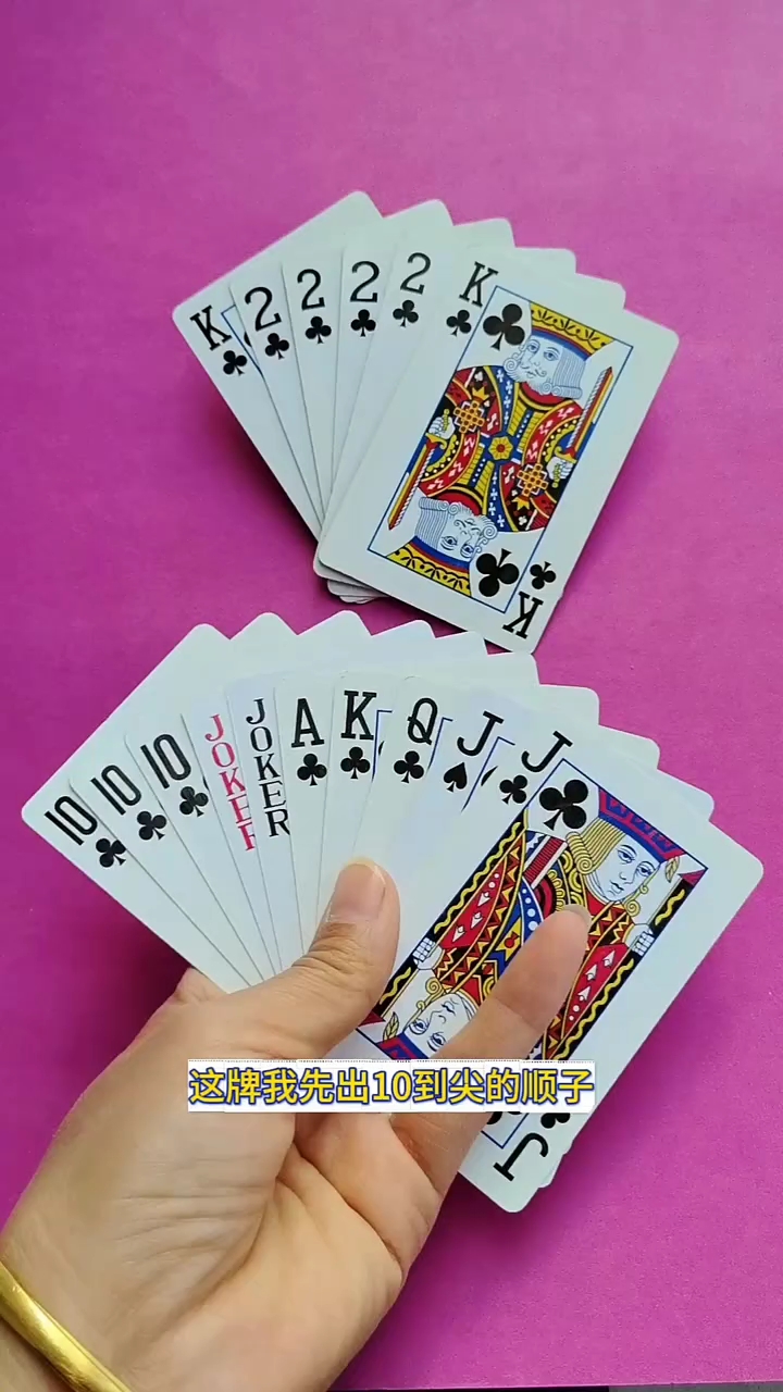 揭秘“微扑克挂脚本”确实有挂-第3张图片