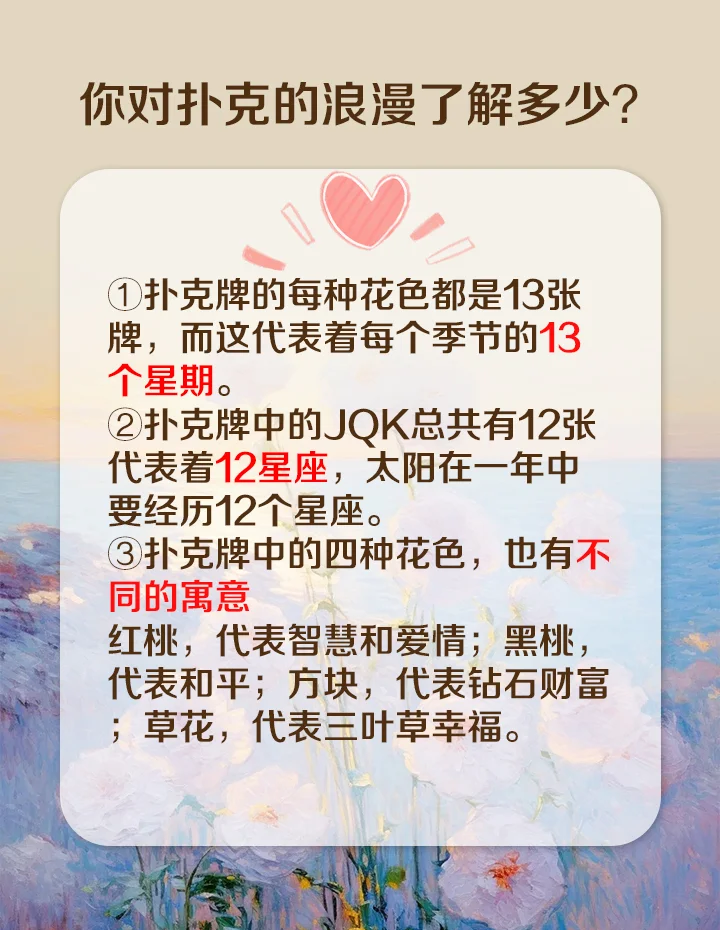 揭秘“微扑克挂脚本	”确实有挂-第1张图片